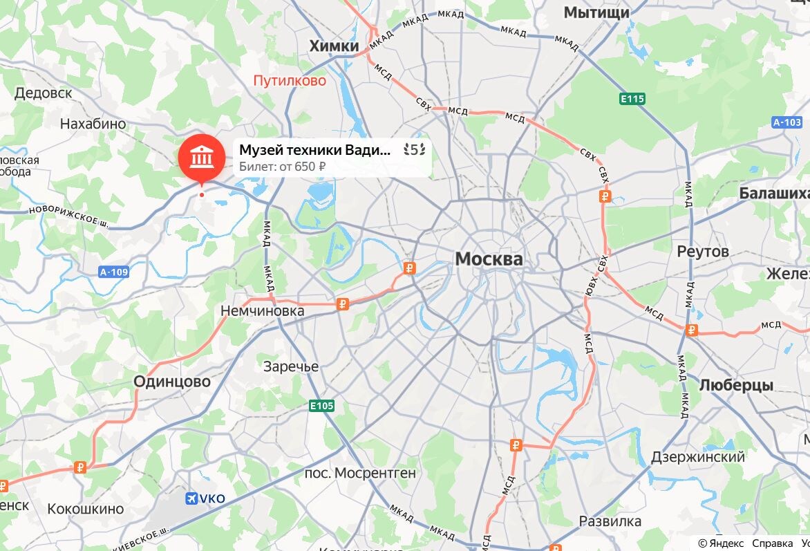 От пересечения МКАД и Новорижского шоссе ехать до музея 5.7 км.