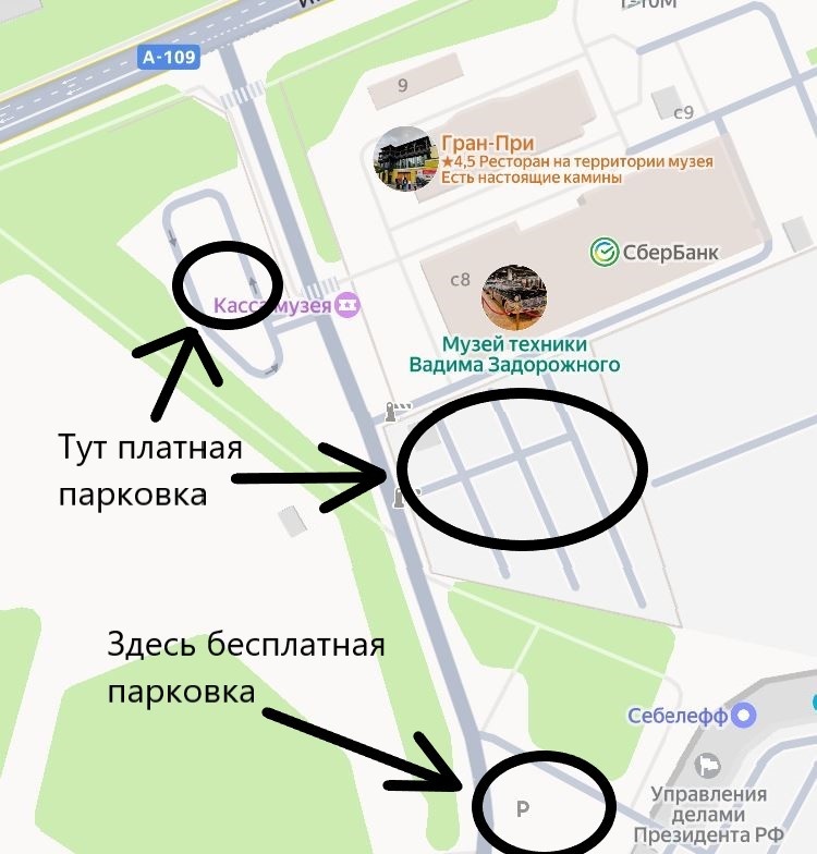 Карта парковок рядом с музеем.