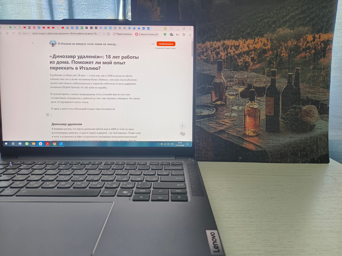 Три кита моего удаленного дохода: тексты, английский, фриланс