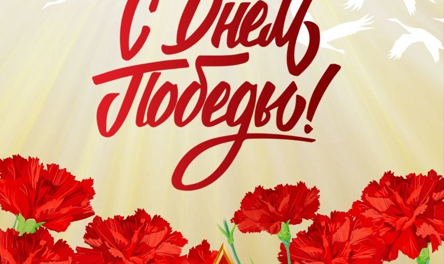 🧧 Наши герои: помним и гордимся
