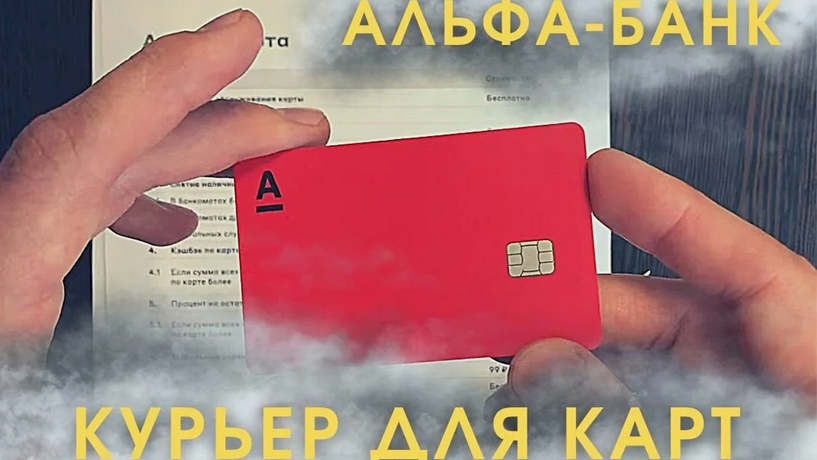 Взято из открытых источников.