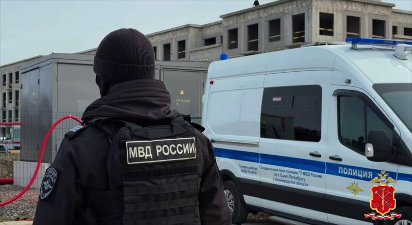    МВД РФ
