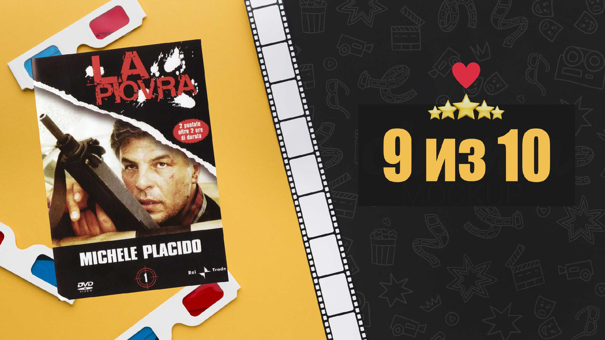 Спрут (1984). La piovra. Рецензия на фильм