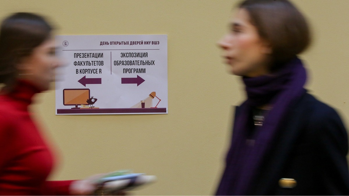 День открытых дверей Национального исследовательского университета «Высшая школа экономики». Фото