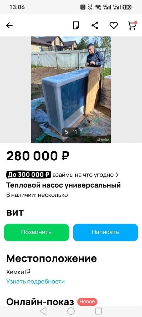 -2