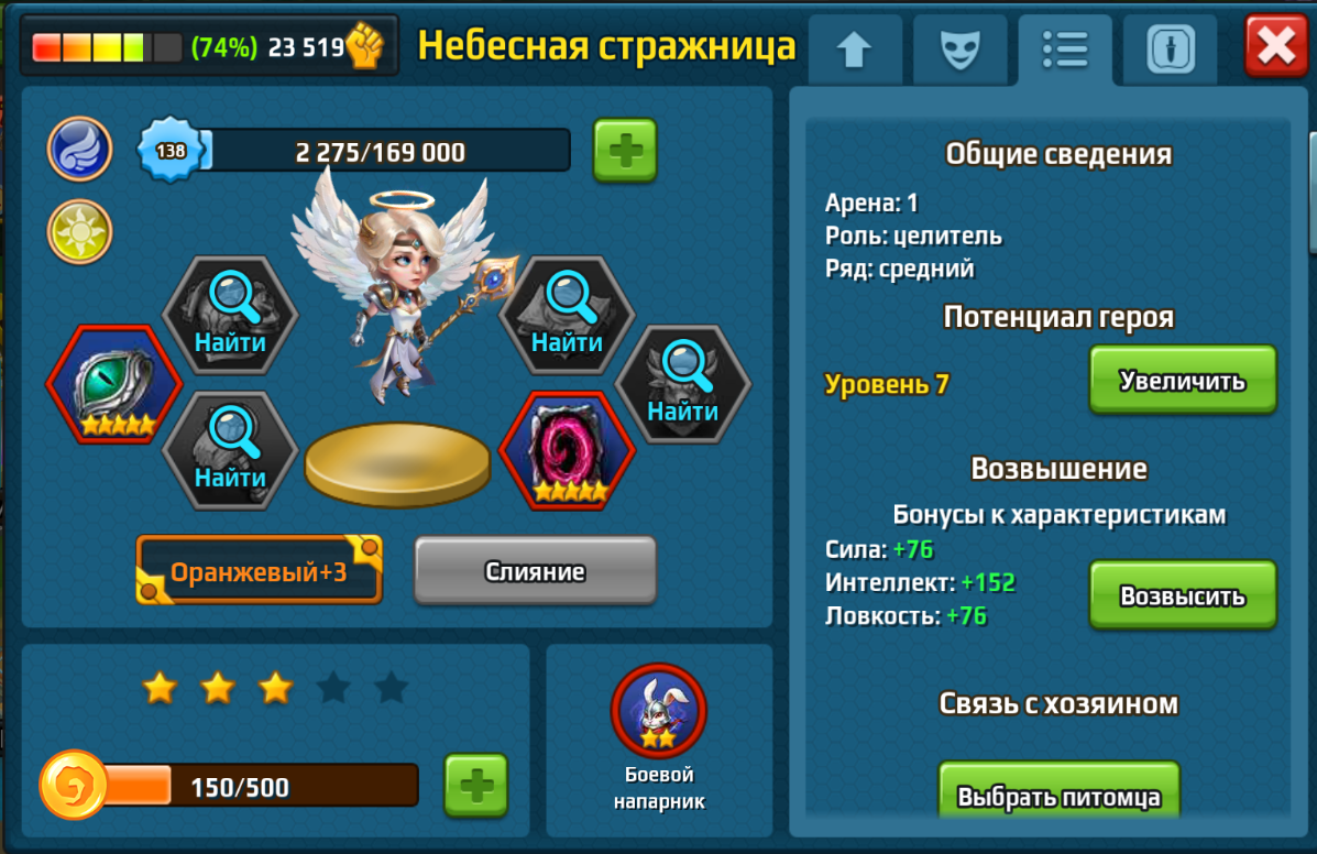 -2