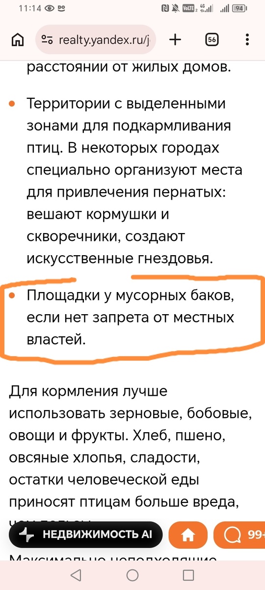 принтскрин автора