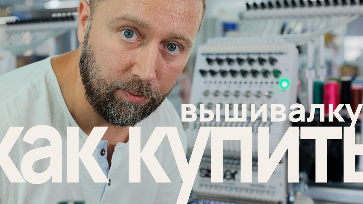 как самому купить оборудование в Китае