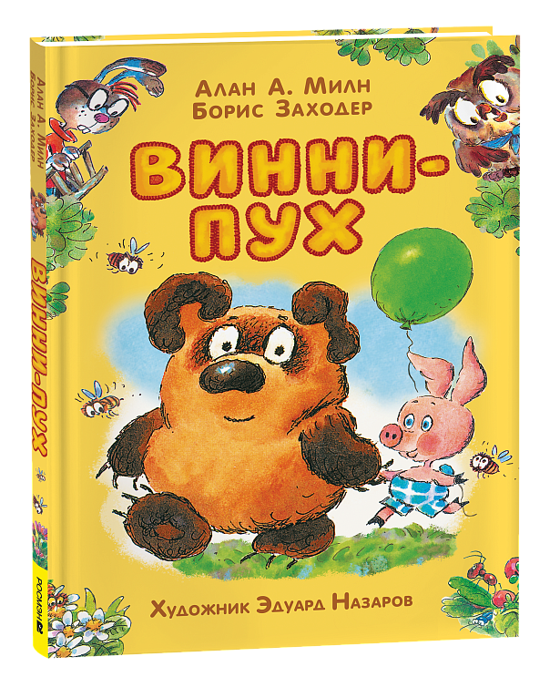 Изображение взято из интернета