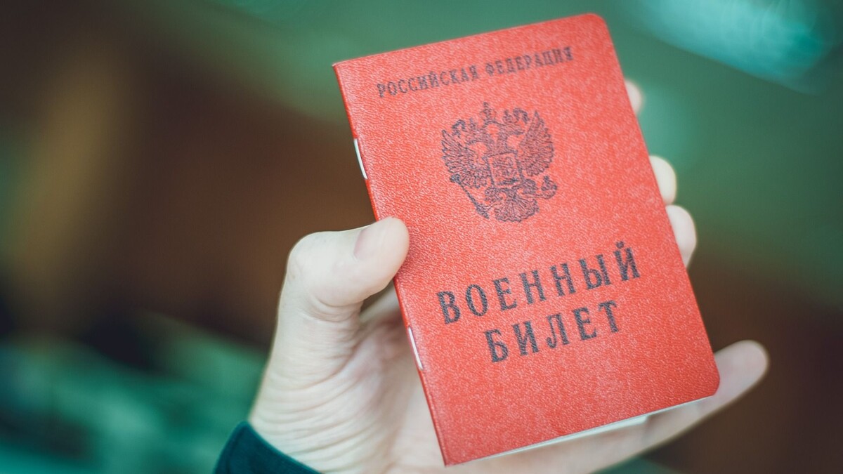 Призыв по-новому: как получить отсрочку и освобождение от службы в 2026 году без посещения военкомата 