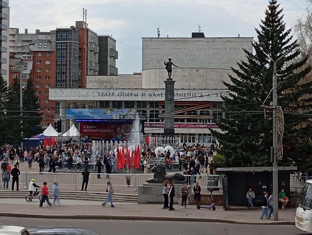 Праздничный концерт на Театральной площади - Красноярск