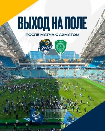    vk.com/pfcsochi