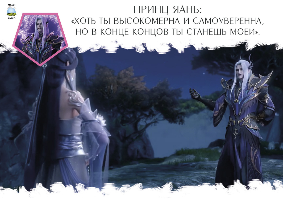 Лин Цинчжу и Юань Цан — дунхуа «Переворот военного движения»