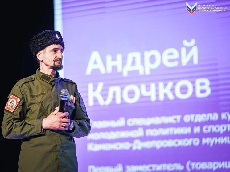    ФОТО: МИНИСТЕРСТВО МОЛОДЁЖНОЙ ПОЛИТИКИ ЗАПОРОЖСКОЙ ОБЛАСТИ