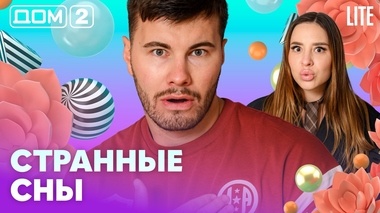 Бумеранг судьбы или хайп на разводе? Что происходит в семьях Салибековых и Дмитренко