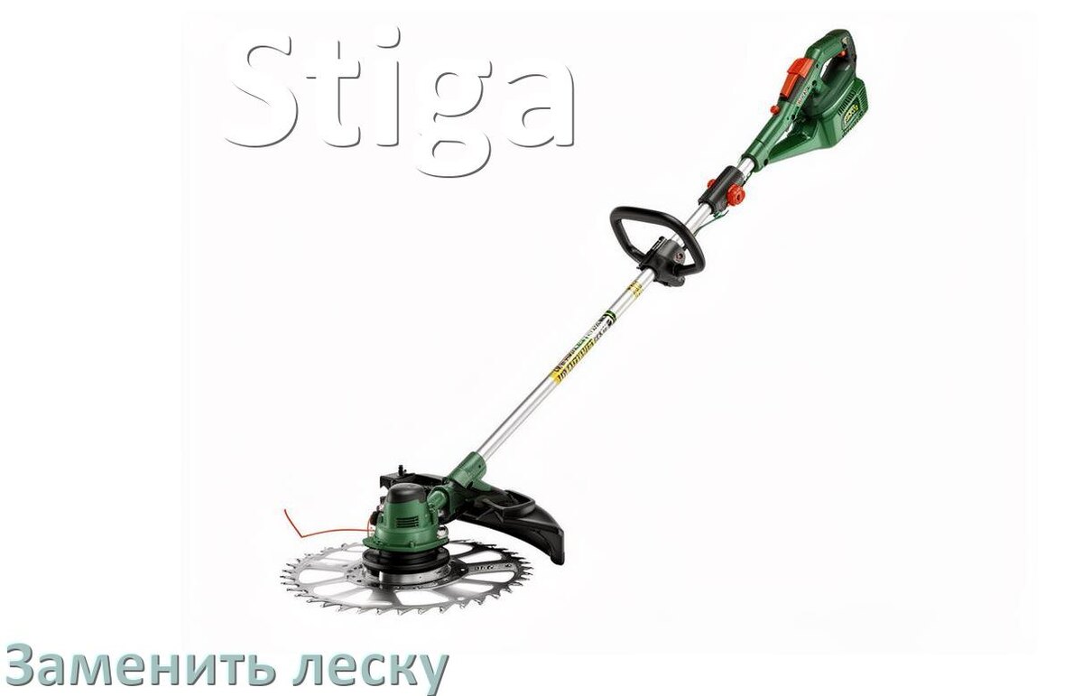 
Как в триммере Stiga поменять леску в катушке правильно