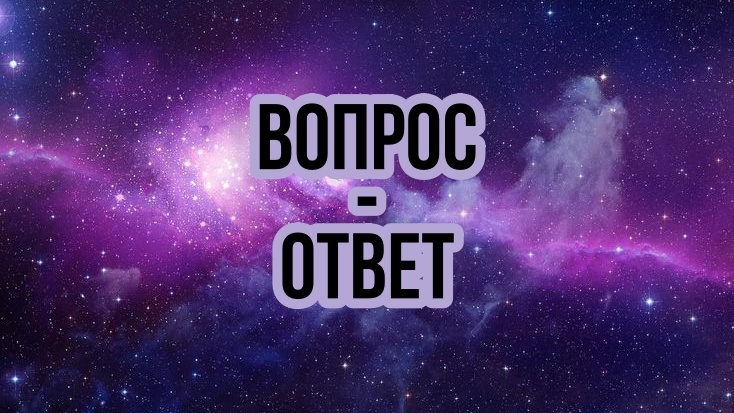 ПО КАКОЙ КАРТЕ СМОТРЕТЬ ПРОГНОЗ: НАТАЛЬНОЙ ИЛИ ЛОКАЛЬНОЙ?