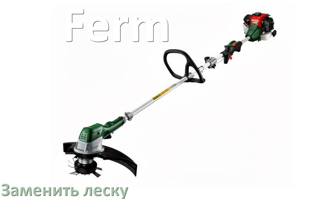 
Как в триммере Ferm поменять леску в катушке правильно