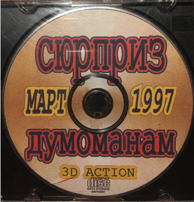 Сборник игр из 90-х