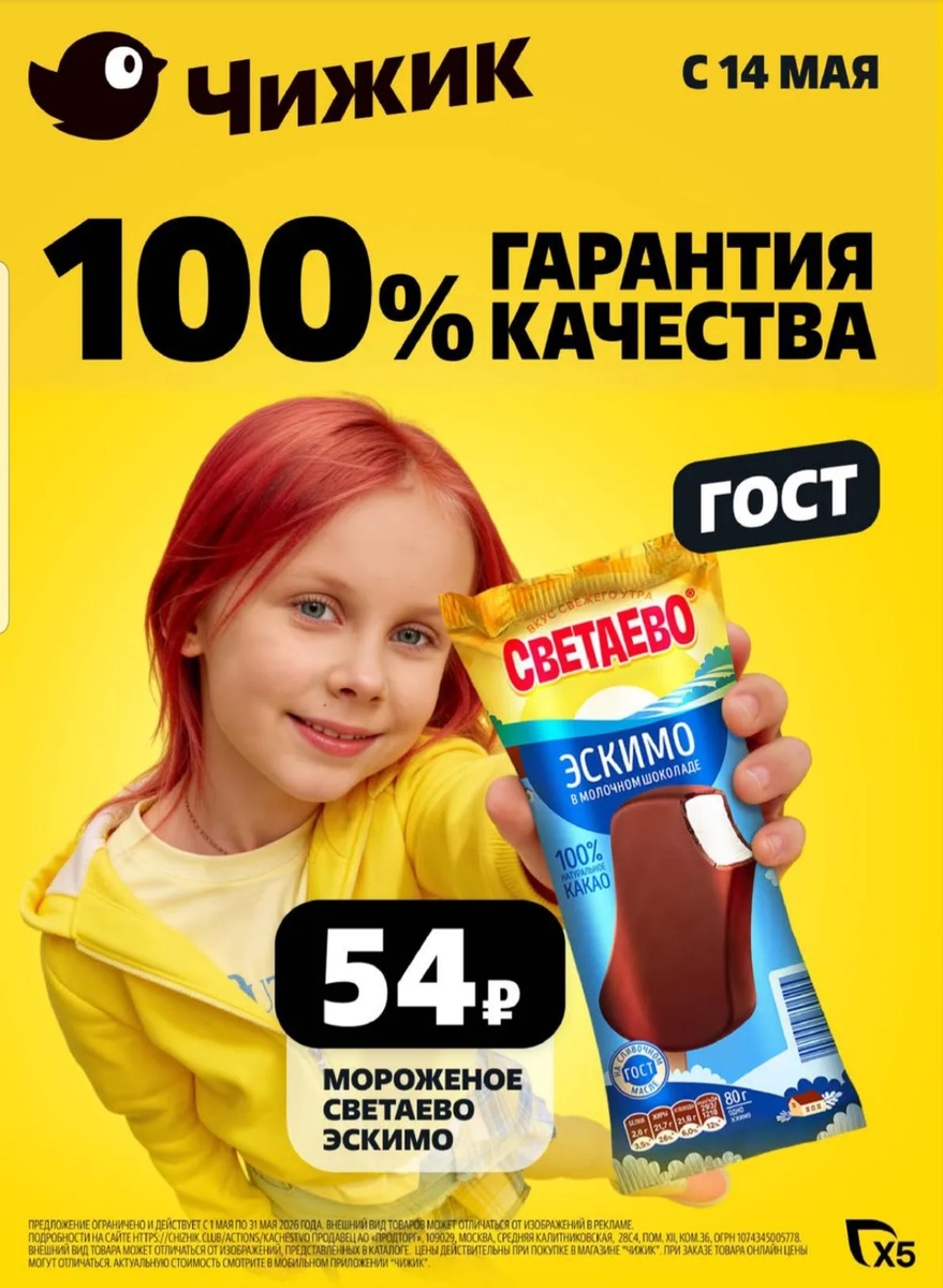 о