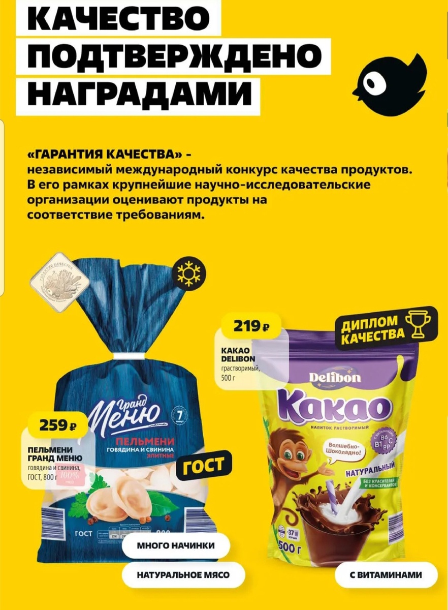 о