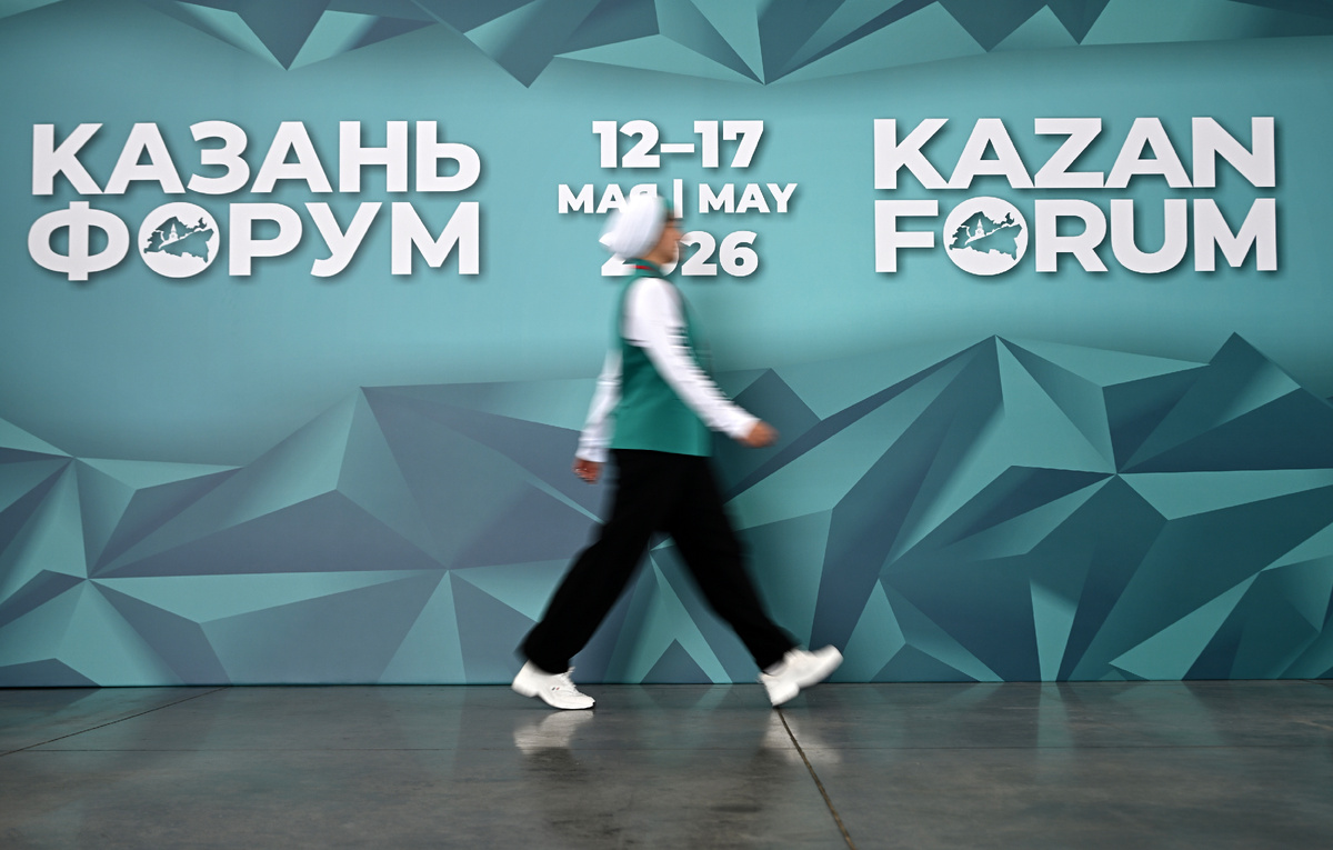 Автор: Максим Богодвид. Кредит: РИА Новости. Источник: АНО "Дирекция спортивных и социальных проектов". https://kazanforum.ru/