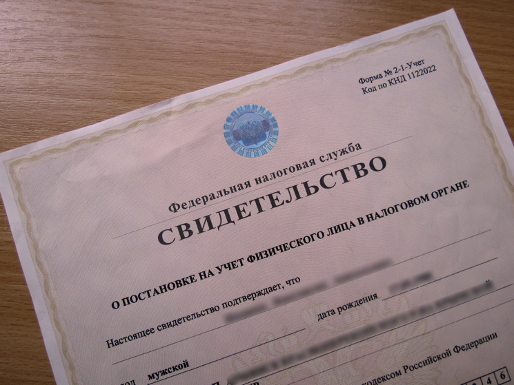 Электронная выписка вместо свидетельства ИНН: что изменилось с этого года, и что важно знать