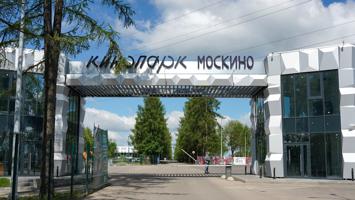    Агентство городских новостей "Москва"