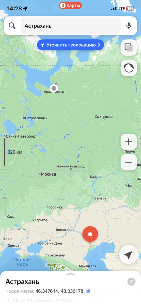 Немного промахнулся)