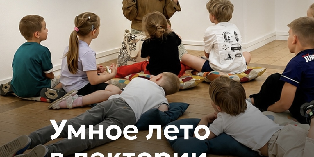 Уже придумали, чем занять ребенка летом?