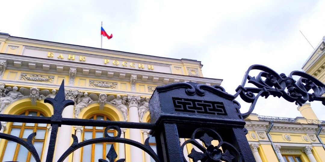 Российские банки снизили максимальную ставку по депозитам