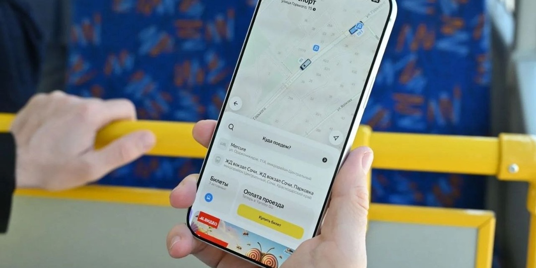 Новый способ оплаты транспорта заработал в Сочи: достаточно включить Bluetooth