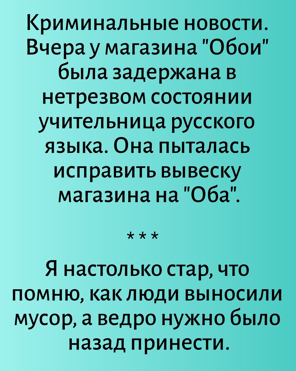 Все картинки здесь созданы мной в приложении Надпись на фото 