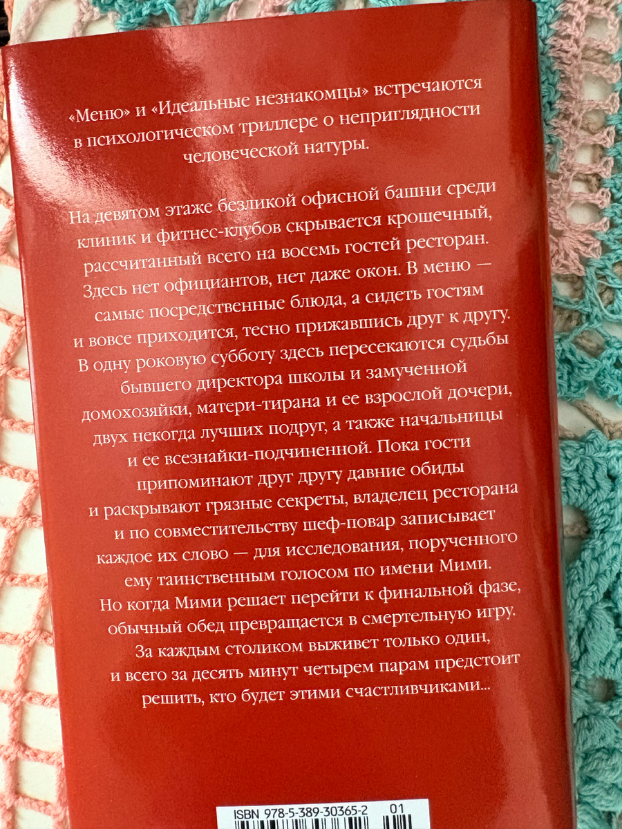-1-2