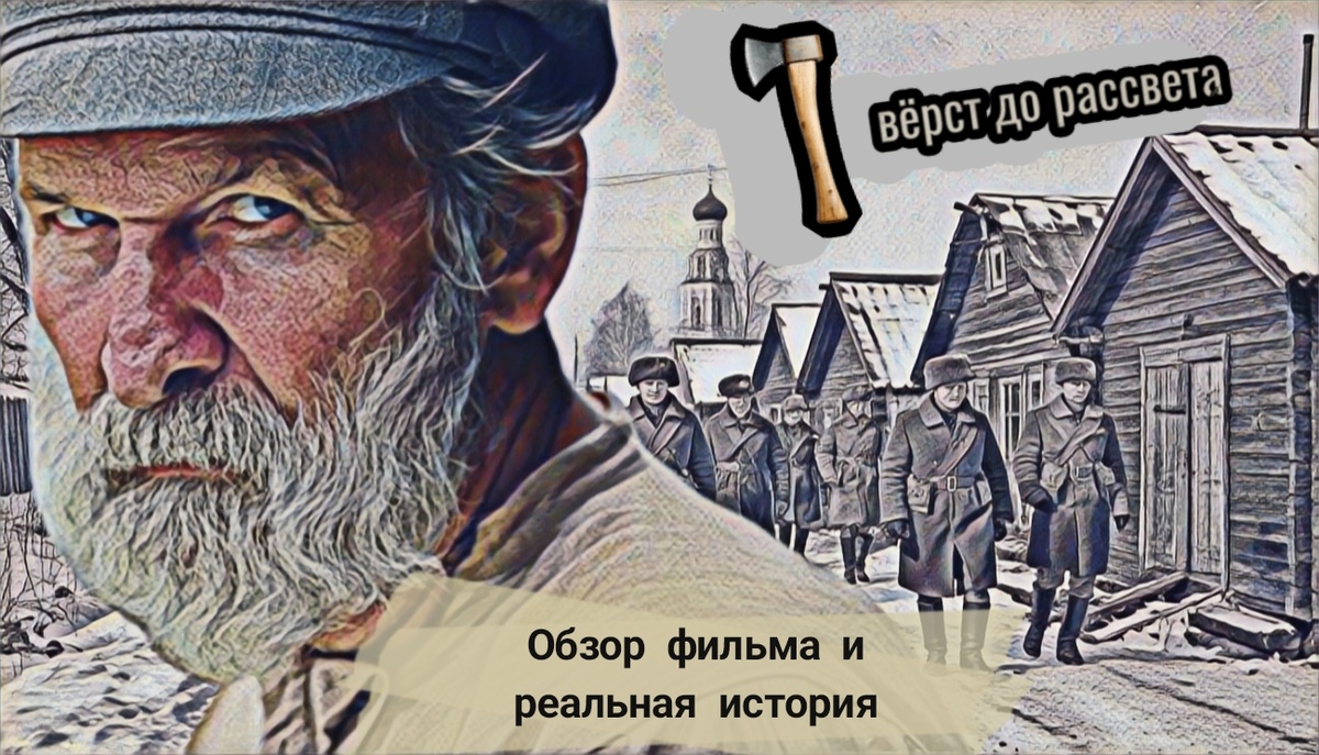 Превью/обложка