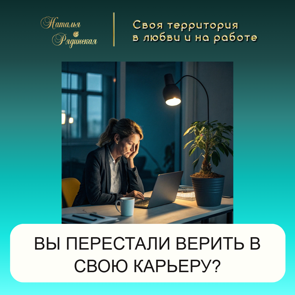 Точка сборки отношений https://vk.com/psy_fenix
