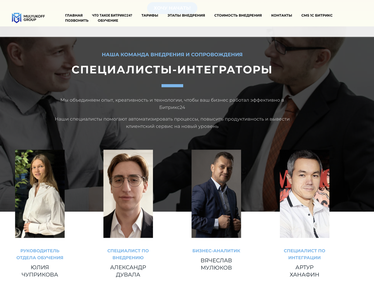 Изображение с сайта https://mulyukoff-group.ru