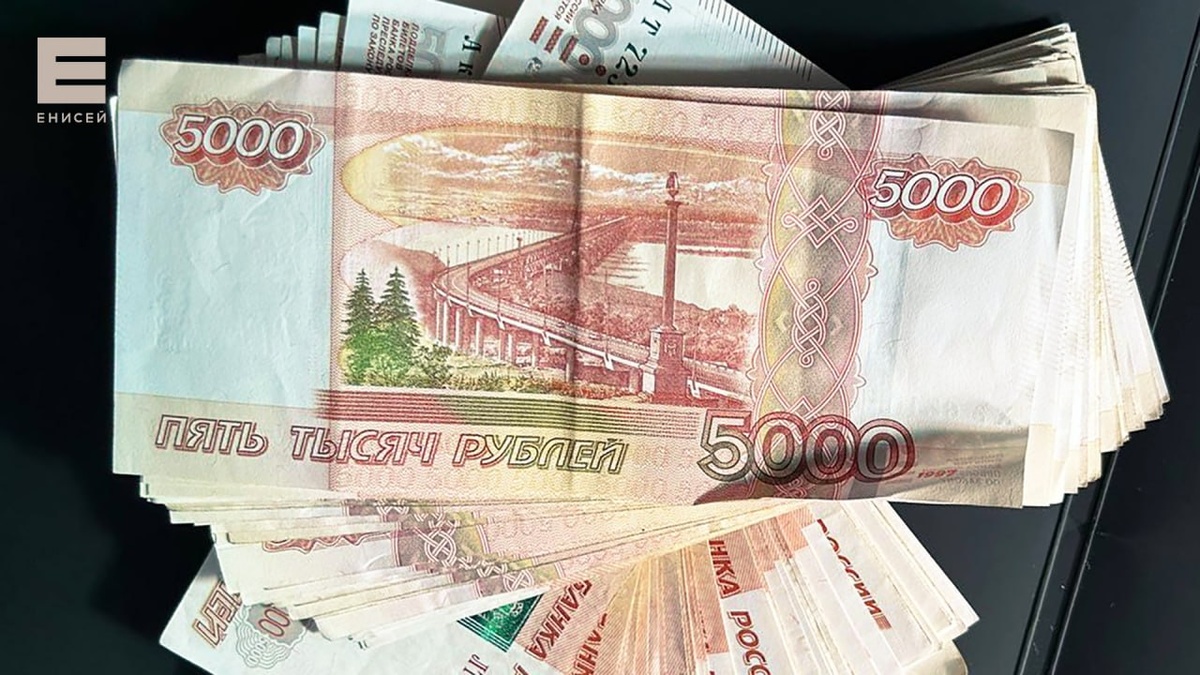     Телефонные мошенники обманули пенсионерку из Курагино на 5,6 млн рублей