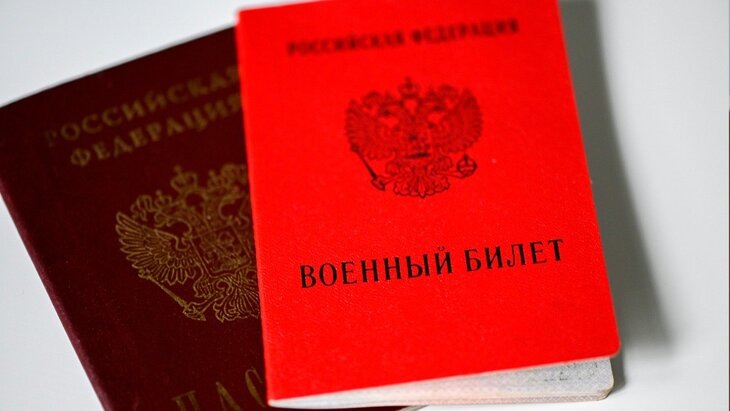 Что означает уведомление об изменении данных в реестре воинского учета: подробный разбор 