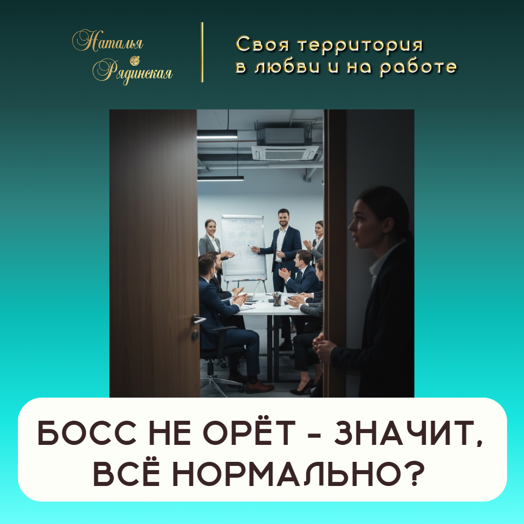 Точка сборки отношений https://t.me/rel_point