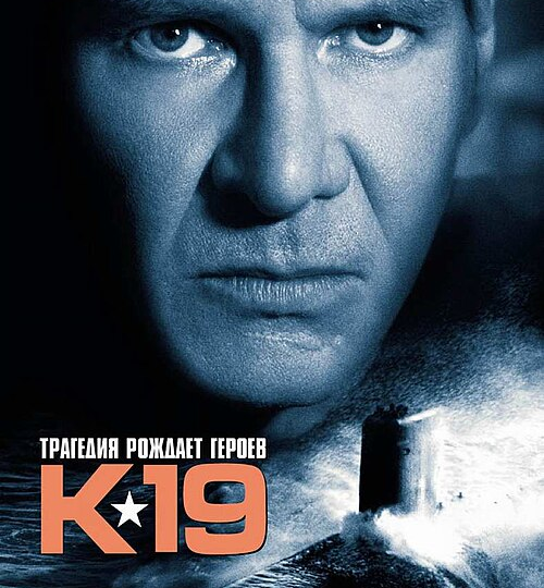 О сравнении фильмов «К-19» и «Северный полюс»…