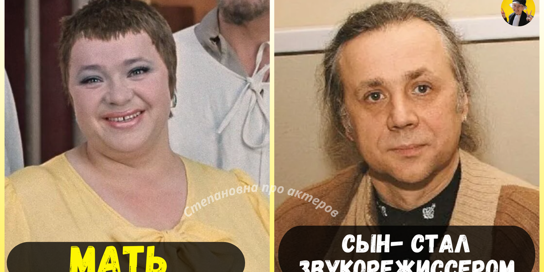 8 детей актёров фильма «Иван Васильевич»: кто стал известнее родителей, а кто остался в тени