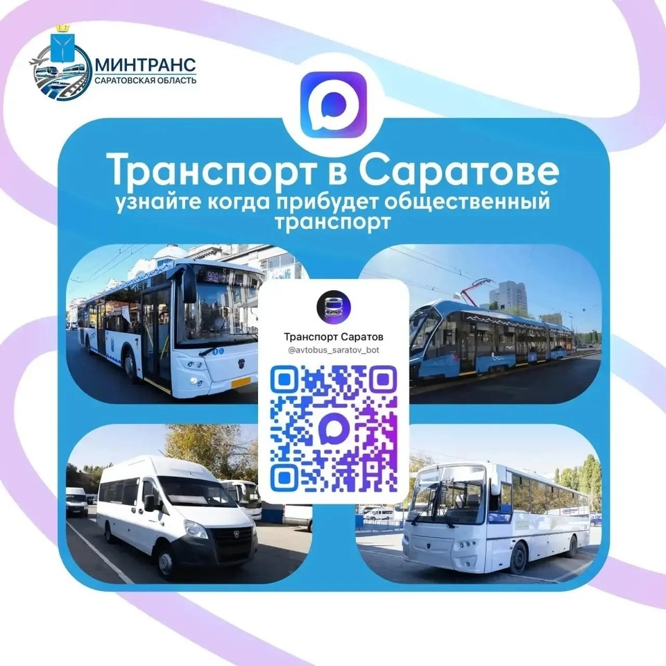    Фото: МинИнформ 64 Z
