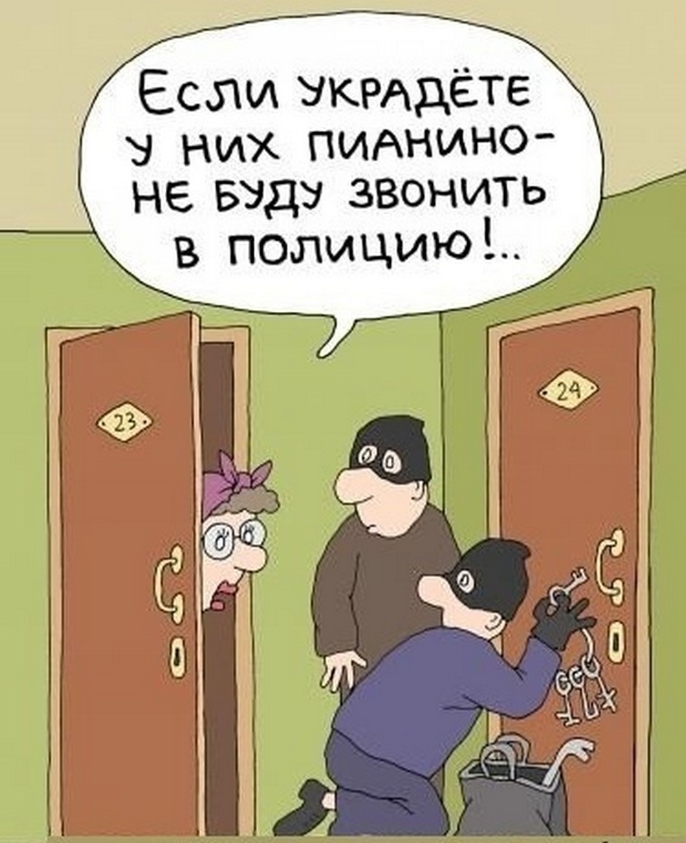 caricatura.ru