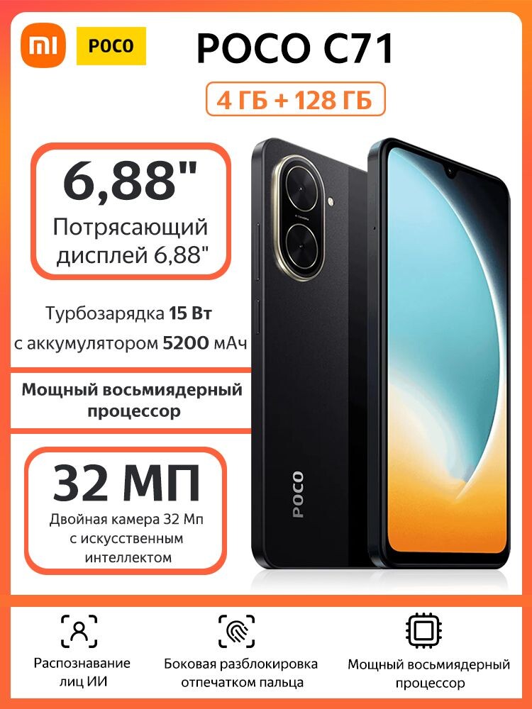Источник яндекс картинки