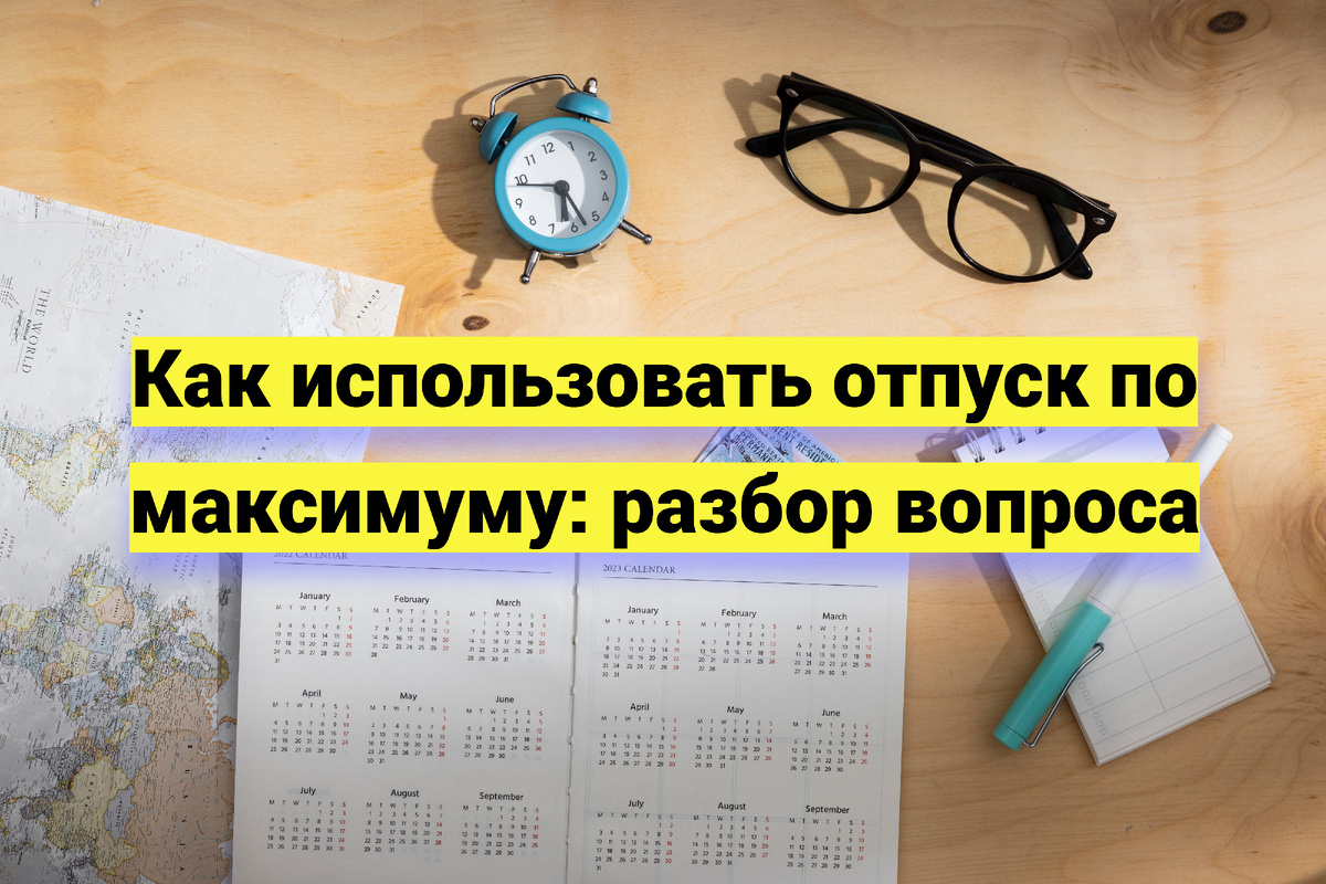 Источник фото:  magnific.com