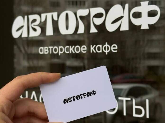 В Перми выставили на продажу авторское кафе за два миллиона рублей