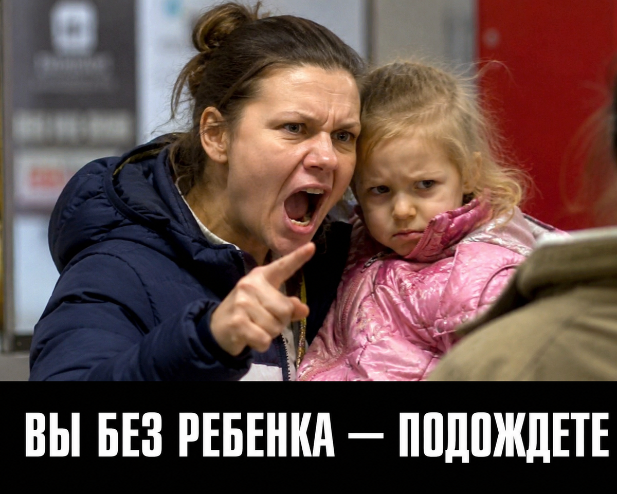 ЯЖЕМАТЬ 