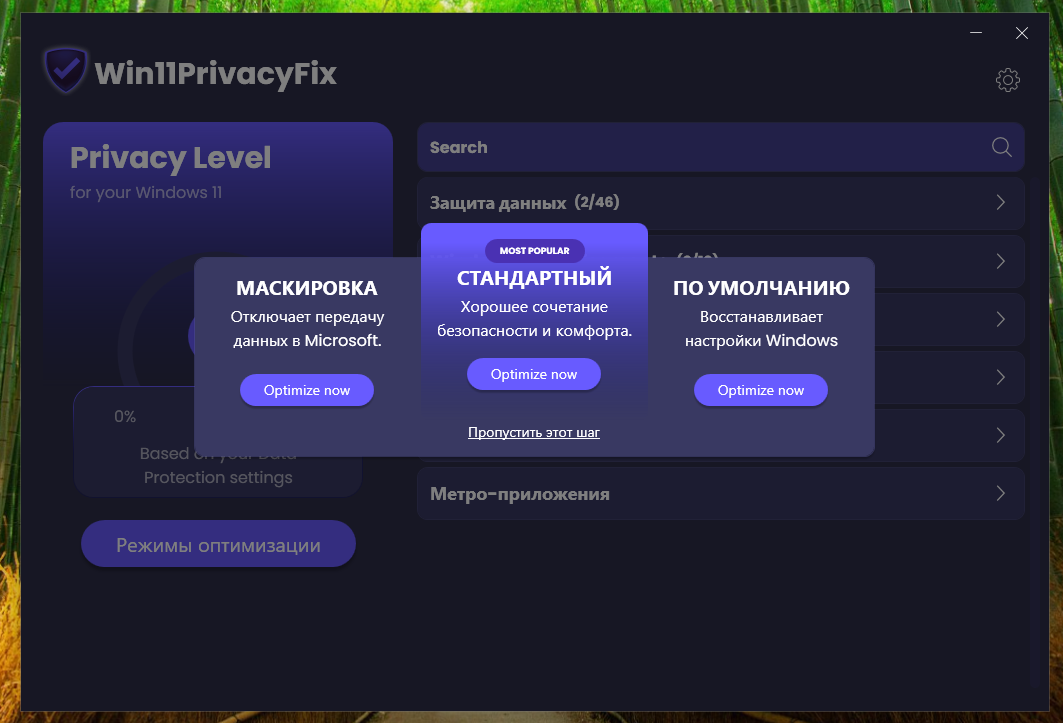 Главное окно, нивкоем слуае не советую покупать данный софт!