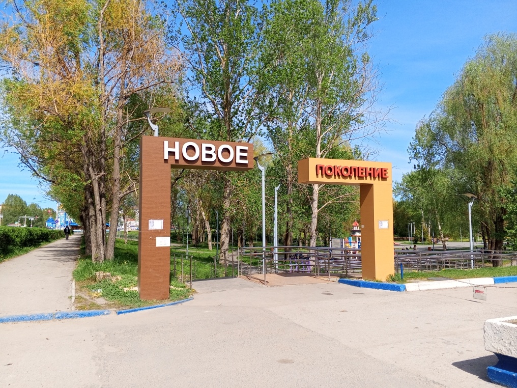 Центральный вход.